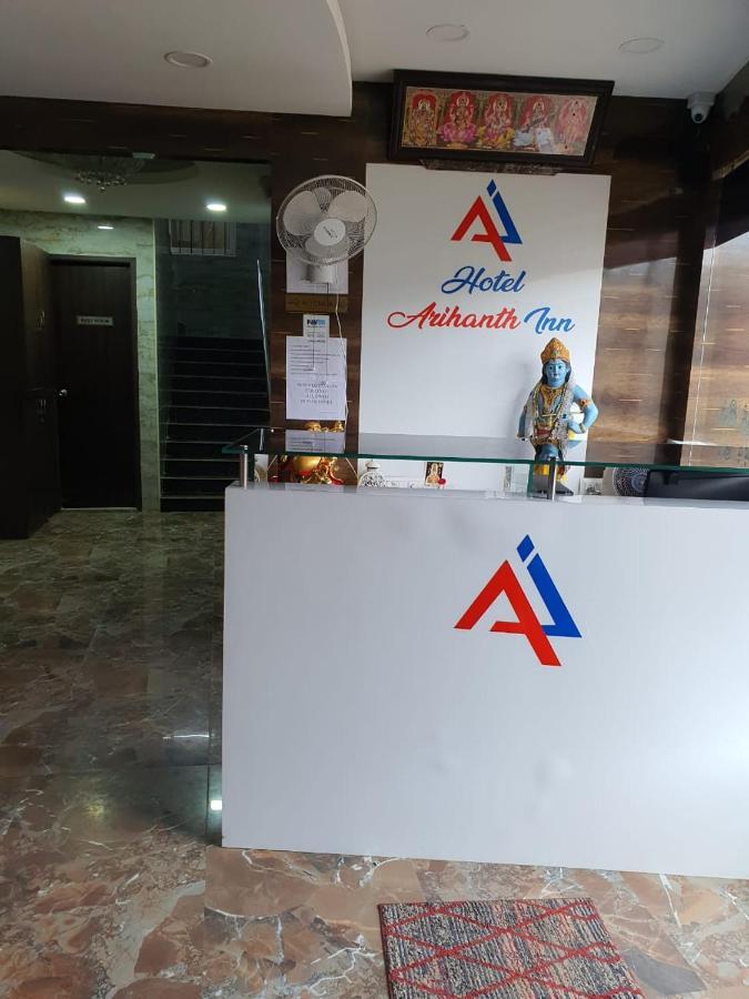 Arihanth Inn Vellore Exterior photo